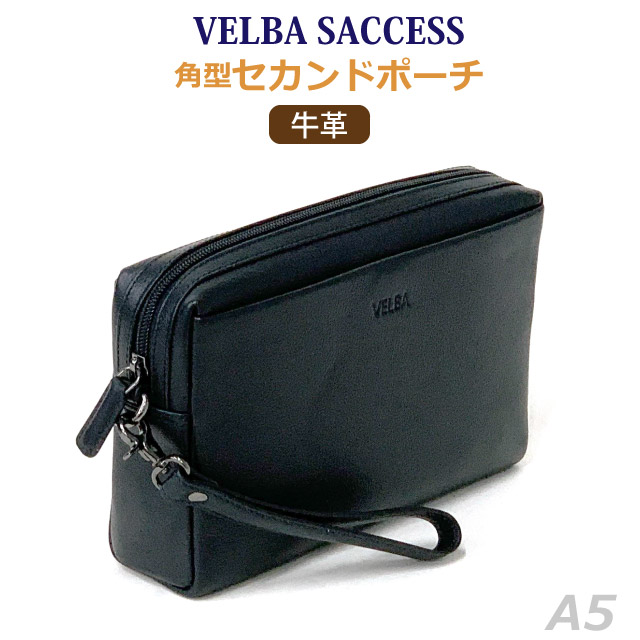 VELBA SUCCESS IDシリーズ 角型セカンドバッグ 12-6062 かっこいい 男性用 セカンドバッグ メンズ ブランド クラッチバッグプレゼント ギフト 集金バッグ 集金鞄 カバン 集金バック 人気 セカンドポーチ おしゃれ A5サイズ対応 革 牛革 黒