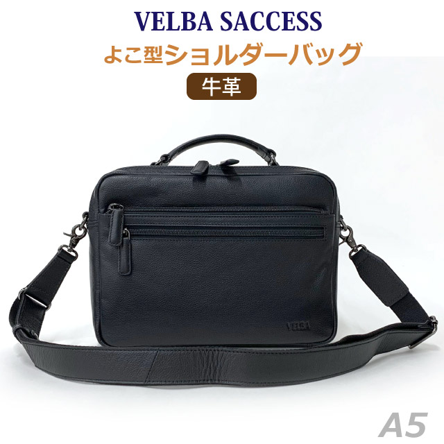 ショルダーバッグ メンズ 斜めがけ かっこいい VELBA SUCCESS IDシリーズ ヨコ型 2wayショルダーバッグ 12-6064 ショルダーバック 男性用 肩掛け 斜めがけ 斜め掛け ブラック 黒 旅行 大人 通勤 プレゼント カジュアル メンズバッグ 牛革 革