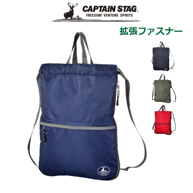 オーダー品（ナップサック） 海自迷彩 ナップサックファスナー