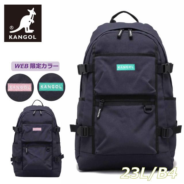 楽天市場】リュック 通学 高校生 女子 おしゃれ 大容量 KANGOL
