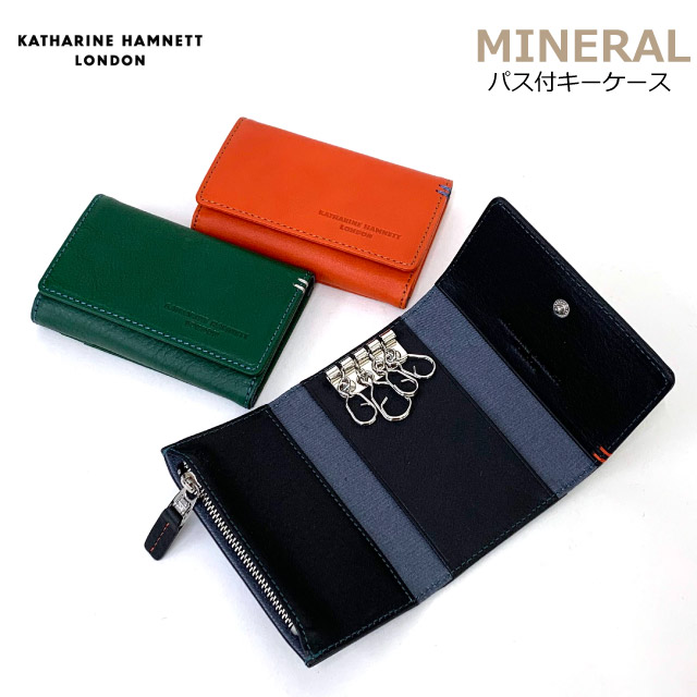 キーケース キーリング KATHARINE HAMNETT キャサリンハムネット MINERAL パス付きキーケース 490-50700 定期入れ メンズ 鍵入れ おしゃれ パスケース レディース 通勤 小銭入れ コインケース おしゃれ 小銭入れ付き パスケース付き グリーン 緑 男性 ユニセックス レザー｜バッグ・リュック・財布-かばんや 8,954円