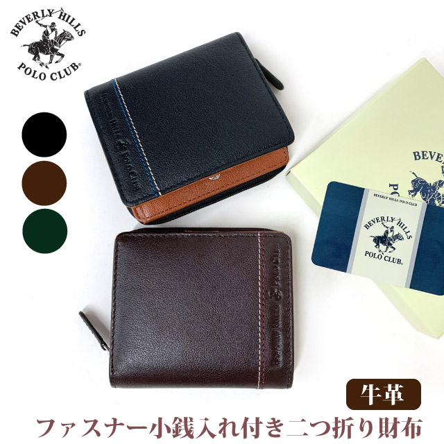 楽天市場】財布 メンズ 二つ折り パスケース付き BEVERLY HILLS