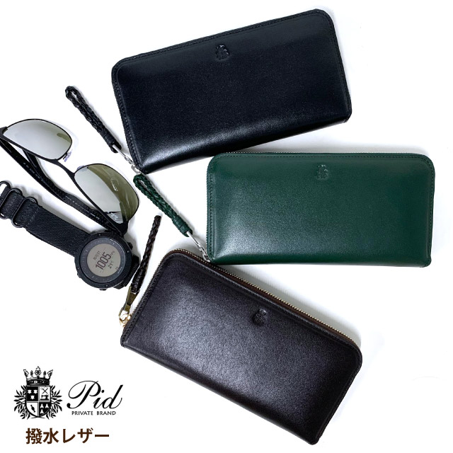 楽天市場】KATHARINE HAMNETT キャサリンハムネット SCRUB L字