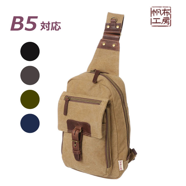 楽天市場】帆布工房(ハンプコウボウ)TRIP ボストンバッグ Lサイズ[3x84