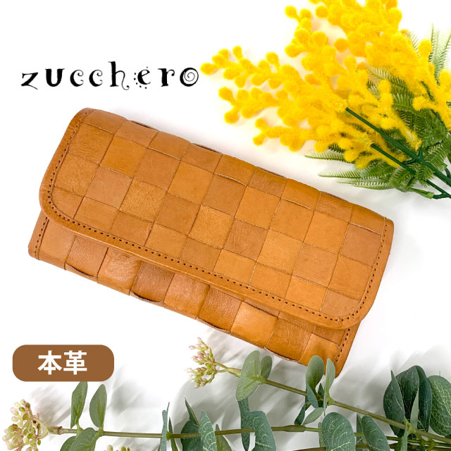 財布 レディース 長財布 zucchero ズッケロ ヌメ革 ギャルソン かぶせ長財布 48082 レディース財布 ブランド 革 レザー おしゃれ ママ プレゼント サイフ 長サイフ 女性 実用的 カード入れ 大容量 かわいい 使いやすい 人気 クリスマス 誕生日 ブラウン ウォレット｜バッグ・リュック・財布-かばんや