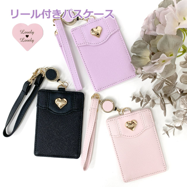 楽天市場】定期入れ 高校生 リール付き うさちゃん パスケース jw