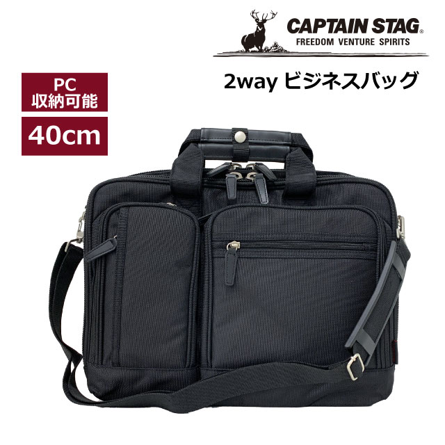 ビジネスバッグ メンズ a4 2ルーム 2層式 2wayビジネスバッグ 軽量 ブラック 黒 ビジネスバック ブリーフケース 通勤 出張 男性用 PC収納 パソコン収納 軽い シンプル 仕事用 ナイロン 2way 鞄 ショルダーバッグ プレゼント 通勤鞄 men's 消臭ネーム 営業 キャリーオン 40cm