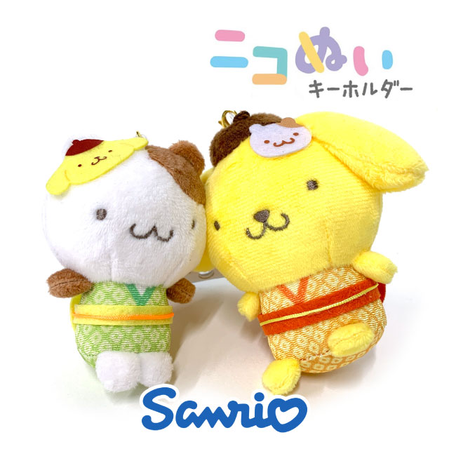 ポムポムプリン　マフィン　どんぐり　限定　マスコット　キーホルダー　ぬいぐるみ ポムポムプリン マスコットホルダー マフィン(自分の推しが一番