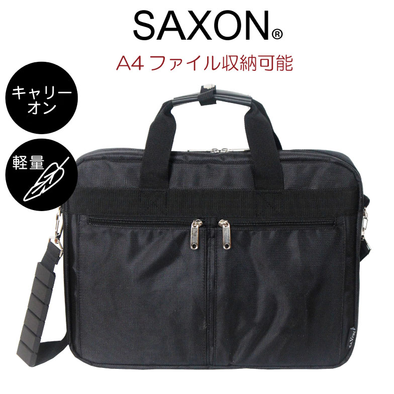 楽天市場】ビジネスバッグ 3way 大容量 リュック SAXON サクソン 2層式