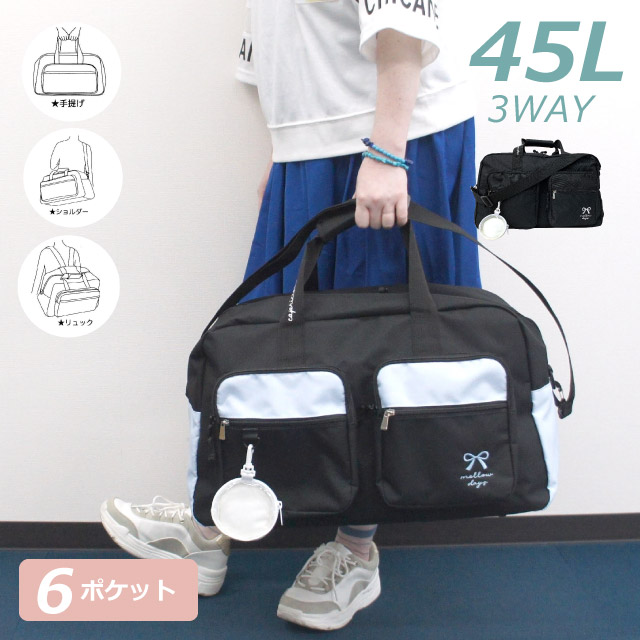 はるちゃん★☆　ボストン3way バッグ（L）その他① はるちゃん ボストン3way バッグ（L）その他① 楽天市場】ボストン