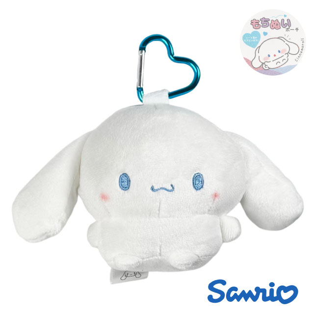 楽天市場】キーホルダー ぬいぐるみ サンリオ シナモロール モカ