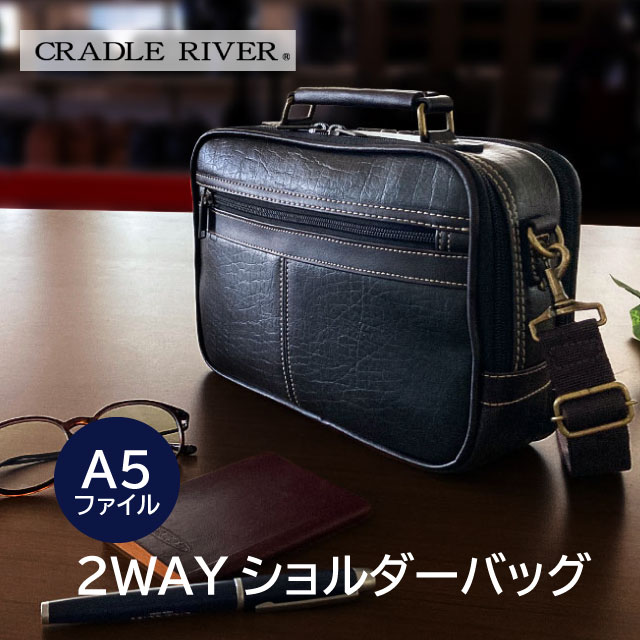 ショルダーバッグ メンズ 大人 大開き ヨコ型ショルダーバッグ 合皮 A5サイズ 2wayショルダー 斜めがけバッグ 斜め掛けバッグ 2wayバッグ ショルダーバック メンズバッグ パパ 父 ミニショルダー ショルダー 男性用 メンズバック 黒 旅行 大人 かっこいい SADDLE 16469