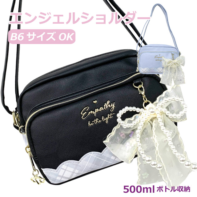 【セール価格✨️】ラスト1点❤CHANEL❤ 非売品 ショルダーバック リュック 939291_db01.jpg?20200827181031