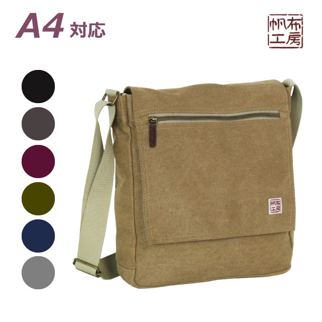 ベージュ ショルダーバッグ フラップ付き バイカラーフラップショルダーバッグ 10789 | quin5