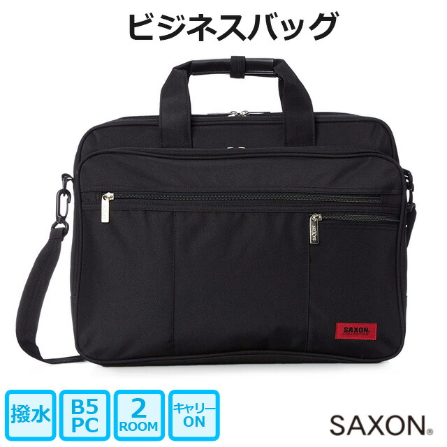 【楽天市場】ビジネスバッグ/SUN EAGLE(サンイーグル) ソフトアタッシュケース W45cm 2ルームタイプ【7469】アタッシュ ぶりー  通勤かばん 通勤 人気 バッグ・小物・ブランド雑貨 メンズバッグ アタッシュケース 父の日 ギフト 敬老の日 プレゼント ...