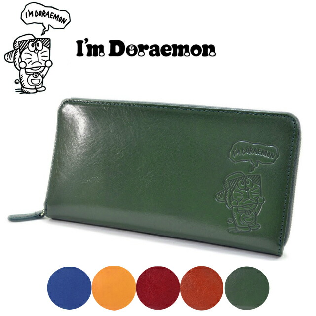レディース Dor 1 ドラえもん ロングウォレット レザー レディース 青 斜め掛けバッグ ドラえもんグッズ ドラえもん 大人ドラえもん サイフ 黒 財布 大容量 財布 革 オレンジ 黄色 ラウンドファスナー長財布 ウォレット 男性 緑 大人 藤子プロ メンズ プレゼント プレゼント