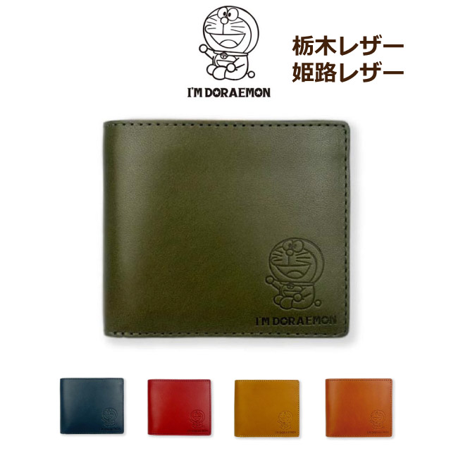 楽天市場】送料無料【全5色】日本製 栃木レザー×姫路レザー