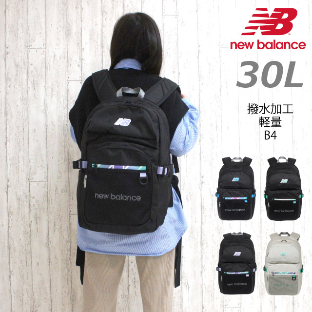 ニューバランスリュック NB公式アウトレット】 Backpack ｜ニューバランス公式通販 | New
