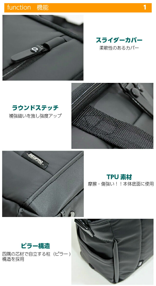 最新の激安 ビジネスバッグ メンズ 3way Neopro ネオプロ 3wayブリーフ 2 761 ビジネスリュック ビジネス 男性 男性用 通勤 通勤バッグ 通勤バック 通勤リュック 就職活動 就活バッグ ビジネスバック 黒 ブラック ショルダーバッグ 3wayバッグ 父の日 新社会人 祝い 最新の激安 ビジネスバッグ メンズ 3way Neopro ネオプロ 3wayブリーフ 2 761 ビジネスリュック ビジネス 男性 男性用 通勤 通勤バッグ 通勤バック 通勤リュック 就職活動 就活バッグ ビジネスバック 黒 ブラック ショルダーバッグ 3wayバッグ 父の日 新社会人 祝い