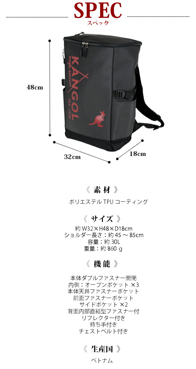 送料無料 Sargent2 250 1271 カンゴール ブラック 大容量 リュックサック A3 Sargent2 黒 高校 Kangol ロゴ スクエアリュック 人気のスクエア型 中学 男子 女子 メンズ レディース 撥水 リフレクター カンゴール リュック Kangol カンゴール Sargent2 スクエア 送料無料 Sargent2 250 1271 カンゴール ブラック 大容量 リュックサック A3 Sargent2 黒 高校 Kangol ロゴ スクエアリュック 人気のスクエア型 中学 男子 女子 メンズ レディース 撥水 リフレクター カンゴール リュック Kangol カンゴール Sargent2 スクエア