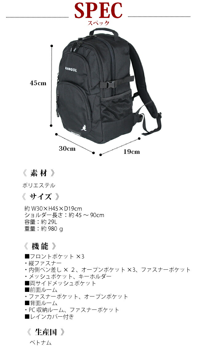 女子 レインカバー付きで雨の日も安心 おしゃれ Legend3 高校生 レインカバー付き 大容量 29l Legend3 バッグ Kangol 防水 無地 高校生 カンゴール 通学 250 15 ブラック リュックサック リュックサック リュック 29lで機能性が高いリュックサック 防水 250 15
