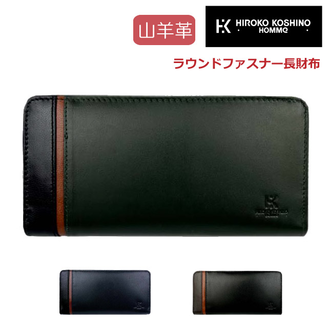 タカヒロ　キーファーノイ　長財布 タカヒロ様専用 キーファーノイ 長財布