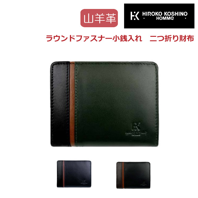 楽天市場】ヒロココシノ・オム 札入 チョコ SHH006B サイフ 財布