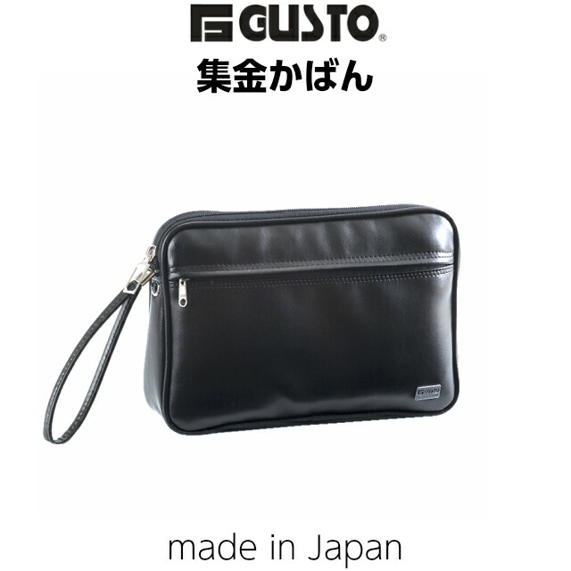 【非売品】東京海上日動集金バッグ 豊岡製鞄 スピードケース 集金バッグ №25624 – SANEI BAGS