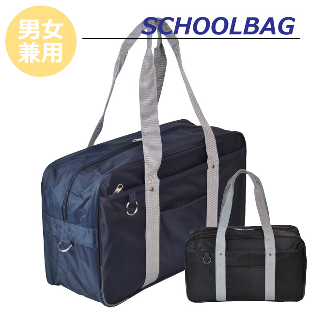 スクールバックプレキャリ　オリジナル　タクティカルバッグ 変形スクールバック 装備】学校用バッグメーカーがガチで作った「タクティカル