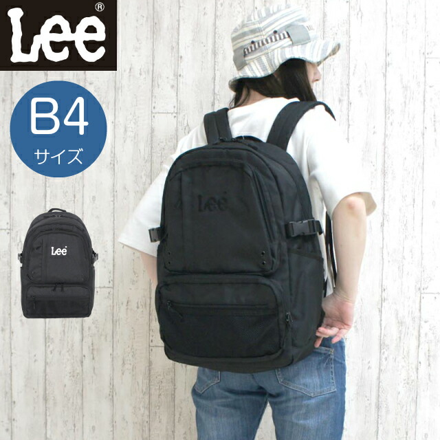 楽天市場 高校生 通学 リュック 男子 人気 ブランド Lee リー Wake Up リュックサック 26l 3 4871 バッグ 男女兼用バッグ バックパック 女子 男の子 メンズ レディース 中学生 大学生 通勤 黒 A3 B4 部活 通学リュック 通学バッグ サブバッグ 入学