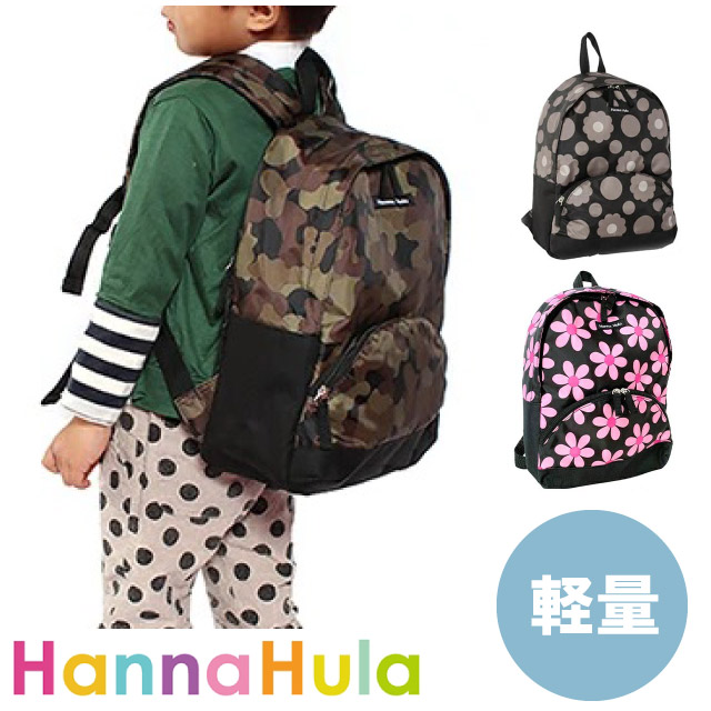 楽天市場 残り1個 リュックサック Hanna Hula キッズ リュックサック 通園リュック バッグ お弁当グッズ レディース メンズ 男の子 女の子 幼稚園 保育園 お泊り保育 おけいこ 遠足 軽量 ハンナフラ 111 P15 タベルニー お弁当箱専門店