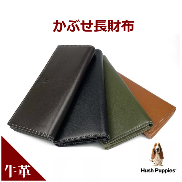メンズ 財布 長財布 革 Hush Puppies ハッシュパピー ニック かぶせ長財布 hp0609 ロングウォレット 財布 革 人気 レザー 小銭入れ付き wallet なが財布 長さいふ 折り財布 プレゼント ギフト クリスマス xmas 実用的 黒 茶 緑 グリーン おしゃれ お父さん
