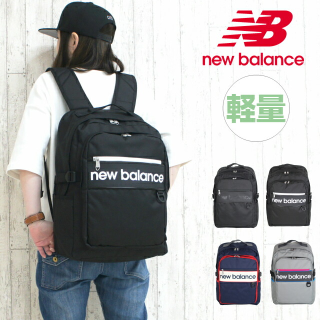 Sports Balance Style デイパック ボックスリュック デイパック 軽量 30l 紺 シューズのカラーリングがモチーフ New Jabl9772 ニューバランス 雨に強い丈夫な素材を使用 ブラック グレー ネイビー リュックサック ニューバランス New Balance Sports Style デイパック