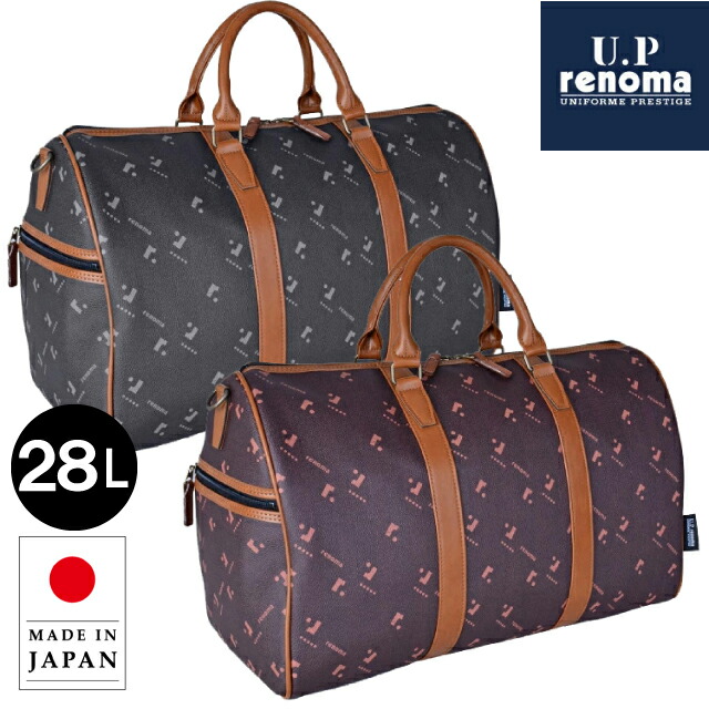 ボストンバッグ メンズ U.P renoma レノマ モノグラム 2wayボストンバッグ 28L 20120 豊岡製 日本製 男性用 旅行 men's 2泊 1泊 大容量 ボストンバック 大きめ 丈夫 国産 旅行カバン 旅行鞄 出張 ゴルフ お父さん ショルダー付き 鍵付き 黒 茶色 ブラック ブラウン 合皮