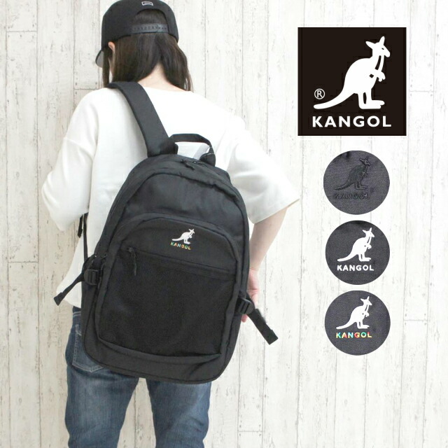 楽天市場】リュック 通学 高校生 女子 おしゃれ 大容量 KANGOL