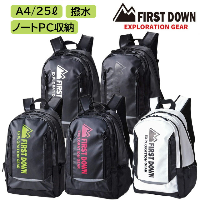 激安ブランド リュック メンズ First Down Ex ファーストダウン デイトナ バックパック 25l Pc収納 通勤 通学 レディース メンズ 大容量 黒 ブラック ホワイト ピンク グリーン 男子 女子 中学生 高校生 大学生 大人 スポーツ 旅行 通学 通勤
