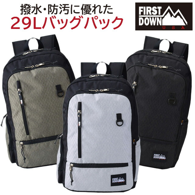 スポーティーなリュック おしゃれ メンズ 女子 かっこいい リュックサック 通学 遠足 ブラック B5サイズpc収納可 スポーツ 旅行 レディース 通勤 中学生 高校生 大人 男子 女子 人気 リュック メンズ おしゃれ First Down Usa ファーストダウン バック スポーティーなリュック おしゃれ メンズ 女子 かっこいい リュックサック 通学 遠足 ブラック B5サイズpc収納可 スポーツ 旅行 レディース 通勤 中学生 高校生 大人 男子 女子 人気 リュック メンズ おしゃれ First Down Usa ファーストダウン バック