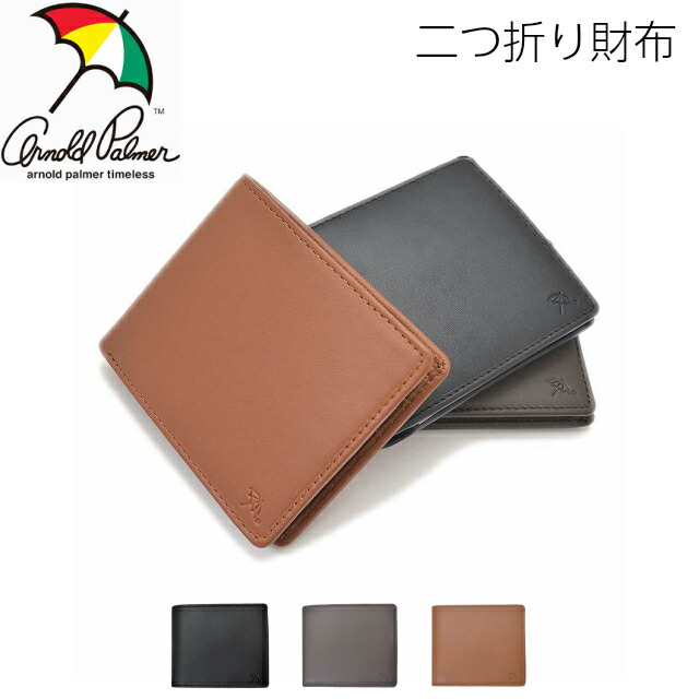 まさや様、二つ折 楽天市場】2つ折り財布 メンズ レザー U.P renoma (ユーピー