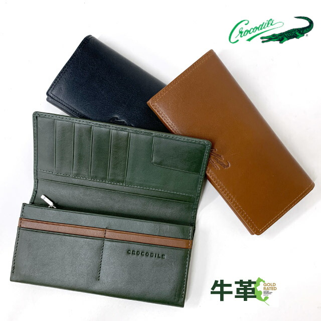 Crocodile クロコダイル リプロ かぶせ長財布 6cm081 メンズ財布 長さいふ 大容量 メンズ 長財布 本革 ブランド 財布 牛革 男性 サイフ 長サイフ 人気 おしゃれ 革 レザー レゼント 春財布 クリスマス 緑の財布 グリーン 緑 黒 茶 ウォレット 薄マチ かっこいい メンズ財布