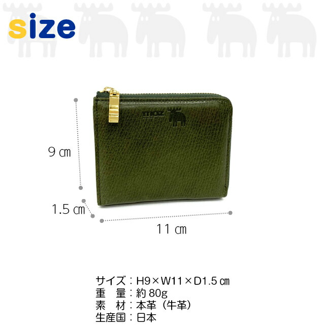 財布 ラウンドファスナー二つ折り札入 ママ Flock 折り財布 Moz 財布 モズ 革 おしゃれ 二つ折り ブランド かわいい レディース 財布 レディース 2つ折り財布 折り財布 オレンジ 茶 カーキ 鹿 北欧 さいふ サイフ 二つ折りさいふ 折り財布 おしゃれ ママ 妻 30代 40代