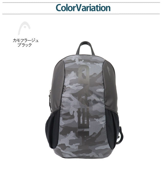 Head リュックサック 通学リュック おしゃれ 遠足 かっこいい 旅行 中学生 Hd 0009 Dパック ヘッド 大人 通勤通学 スポーツにも使える定番リュック サイズ収納可能 Hd 0009 メンズ 高校生 大学生 男子 人気 リュック メンズ おしゃれ Head ヘッド Dパック Hd 0009 Head リュックサック 通学リュック おしゃれ 遠足 かっこいい 旅行 中学生 Hd 0009 Dパック ヘッド 大人 通勤通学 スポーツにも使える定番リュック サイズ収納可能 Hd 0009 メンズ 高校生 大学生 男子 人気 リュック メンズ おしゃれ Head ヘッド Dパック Hd 0009