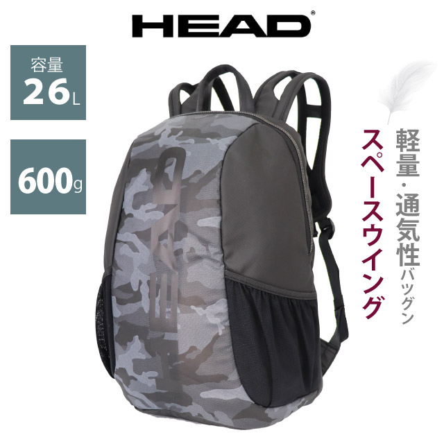 感謝の声続々 バックパック リュック 通勤 26l Hd 0009 Dパック ヘッド Head おしゃれ メンズ リュック 通学 かっこいい 人気 ビジネス 自転車 男性用 軽い 軽量 通学リュック 通勤リュック アウトドア 遠足 旅行 スポーツ 大人 大学生 高校生 中学生 男子 カモフラ