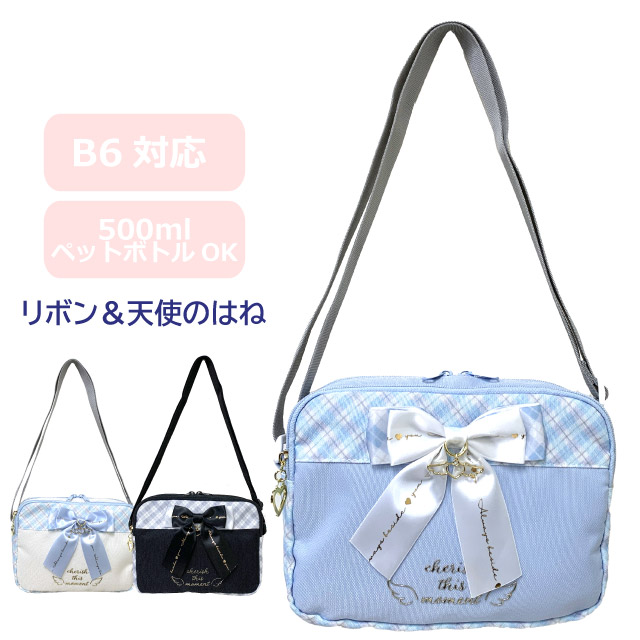 あ－ちゃんです‼️ノベルティ斜め掛けショルダーバッグ ❤️ DIAVEL ショルダーバッグ バッグ 「話題沸騰」“スウェットじゃ