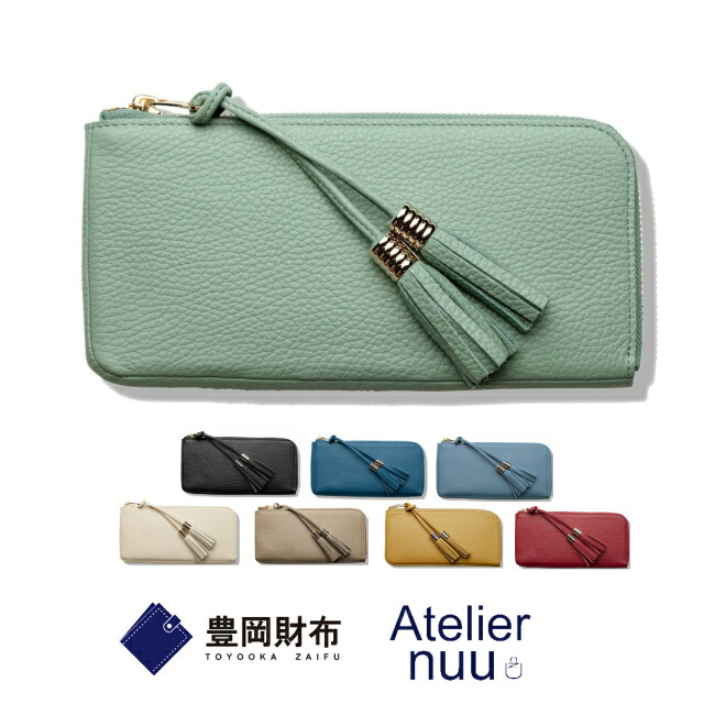 長財布 レディース 母の日 薄い L字ファスナー 実用的 Atelier Nuu アトリエ 女性 ヌウ 豊岡財布認定 Loop 長財布 Nu04 104 薄マチ 長サイフ 長さいふ ビジネス 小銭入れ付き レザー 革 レディース財布 女性 誕生日プレゼント 母の日 実用的 黒 青 赤 白 ベージュ 黄色 長財布 レディース 母の日 薄い L字ファスナー 実用的 Atelier Nuu アトリエ 女性 ヌウ 豊岡財布認定 Loop 長財布 Nu04 104 薄マチ 長サイフ 長さいふ ビジネス 小銭入れ付き レザー 革 レディース財布 女性 誕生日プレゼント 母の日 実用的 黒 青 赤 白 ベージュ 黄色
