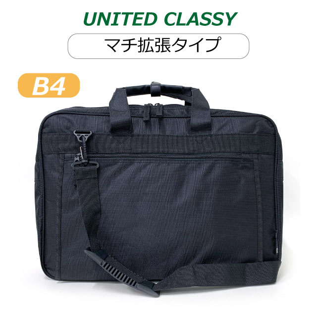 楽天市場】ビジネスバッグ メンズ 軽量 SAXON サクソン P300D ビジネス