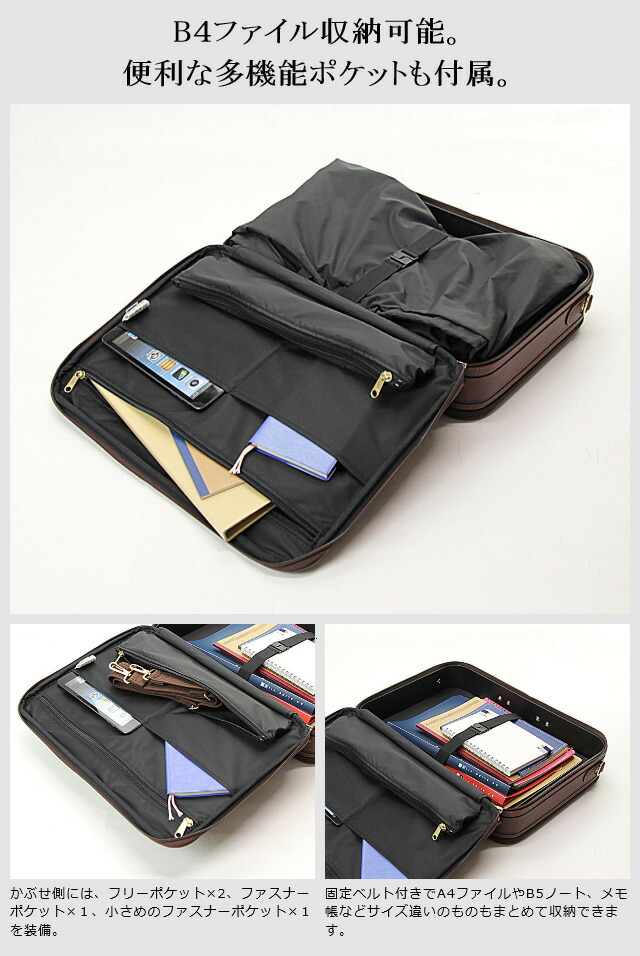 ビジネスバッグ Japan Country B4ファイル対応 6335 In Field カントリーフィールド 日本製 ソフトアタッシュケース 送料無料 合皮 Japan 大容量 合皮 W43cm Made In バッグ 小物 ブランド雑貨 バッグ メンズバッグ ビジネスバッグ ブリーフケース Rcp 父の