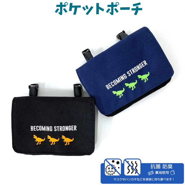 期間限定　移動ポケットプレゼント　入園　入学　セット　男の子　迷彩　カモフラ g671602-4.jpg