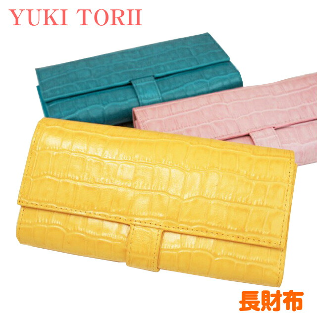宅送 楽天市場 長財布 Yuki Torii ユキトリイ Gramoraus Series かぶせ長財布 Yp レディース 財布 ふたつおり 長サイフ プレゼント 母の日 敬老の日 年配向 母 祖母 おばあちゃん ギフト 誕生日 バッグ 小物 ブランド雑貨 財布 ケース 黄色 金運 Rcp