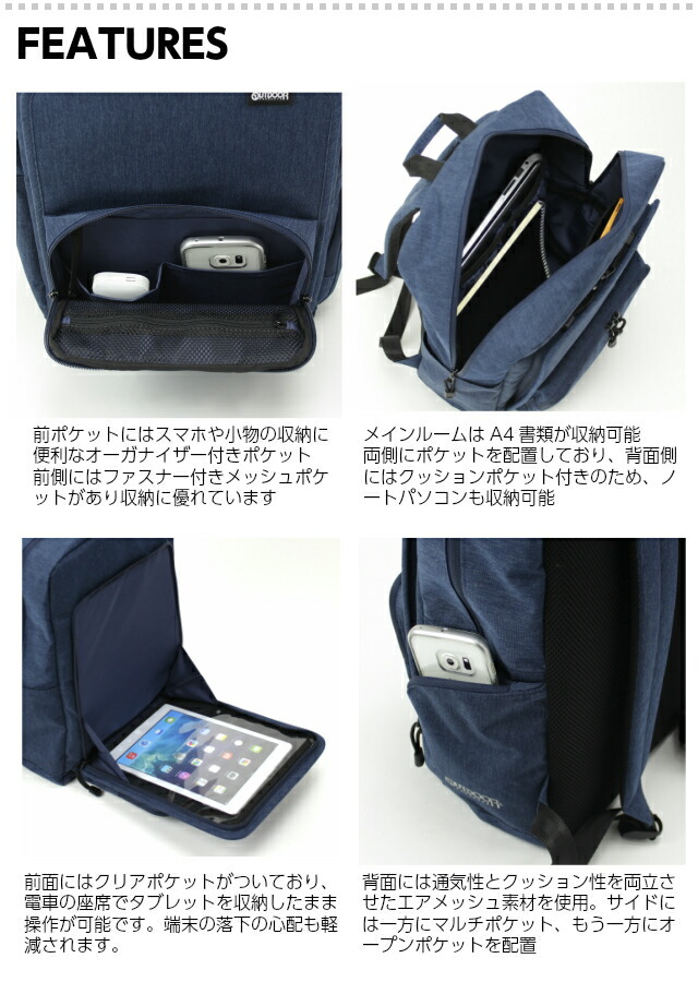 ビジネス リュック 大学生 Outdoor バッグ Products アウトドアプロダクツ 多機能 リュックサック ビジネスリュック リュック 出張 メンズバッグ バック メンズ 男性 代 30代 ナイロン 黒 自転車通勤 出張 通勤バッグ 通勤カバン 大学生 バッグ 小物 ブランド ビジネス リュック 大学生 Outdoor バッグ Products アウトドアプロダクツ 多機能 リュックサック ビジネスリュック リュック 出張 メンズバッグ バック メンズ 男性 代 30代 ナイロン 黒 自転車通勤 出張 通勤バッグ 通勤カバン 大学生 バッグ 小物 ブランド