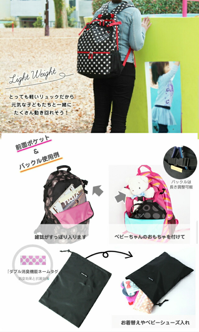 Hula ラケットが入ります テニスバッグ デイパック 消臭 送料無料 シューズケース付き Hanna 抗菌 ハンナフラ ドット Hanna ジムバッグ マザーズバッグ リュック リュックサック 部活 スポーツ 人気 ハンナフラ リュック Hanna Hula ハンナフラ バックパック 消臭